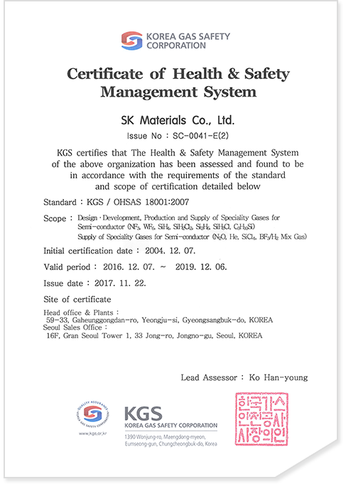 OHSAS 18001 Certificate of Health & Safety Management System big size