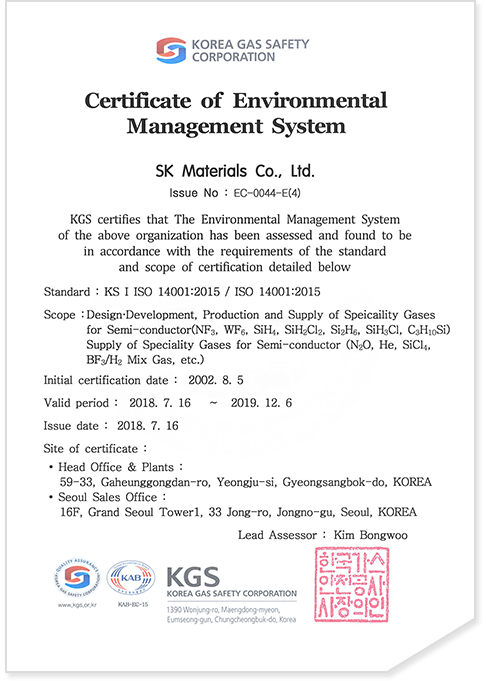 ISO 14001 Certificate of Environmental  Management System big size
