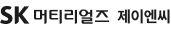 SK머티리얼즈 제이엔씨